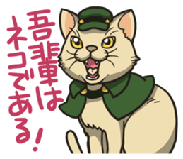 Neko bungaku! (Cat Literature) sticker #5060906