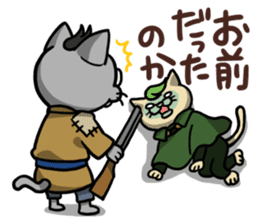 Neko bungaku! (Cat Literature) sticker #5060907