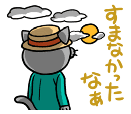 Neko bungaku! (Cat Literature) sticker #5060908