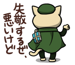 Neko bungaku! (Cat Literature) sticker #5060909