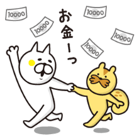 A little eccentric cat and friends sticker #5060980