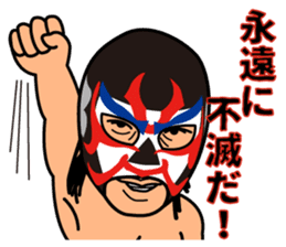 Michinoku prowrestling sticker #5061070