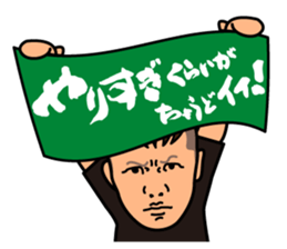 Michinoku prowrestling sticker #5061071