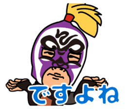 Michinoku prowrestling sticker #5061077