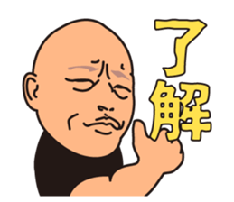 Michinoku prowrestling sticker #5061082