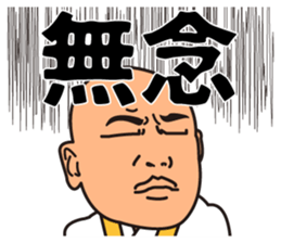 Michinoku prowrestling sticker #5061092