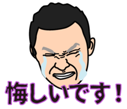 Michinoku prowrestling sticker #5061106