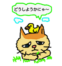 Cat and duckling(funny face version 2) sticker #5061150