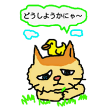 Cat and duckling(funny face version 2) sticker #5061150