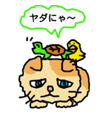 Cat and duckling(funny face version 2) sticker #5061151