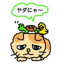 Cat and duckling(funny face version 2) sticker #5061151