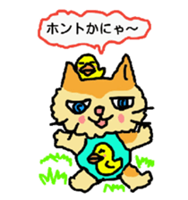 Cat and duckling(funny face version 2) sticker #5061152