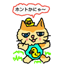 Cat and duckling(funny face version 2) sticker #5061152