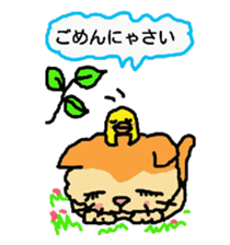 Cat and duckling(funny face version 2) sticker #5061153