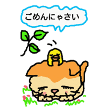 Cat and duckling(funny face version 2) sticker #5061153