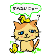 Cat and duckling(funny face version 2) sticker #5061154