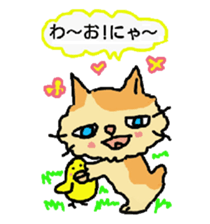 Cat and duckling(funny face version 2) sticker #5061155