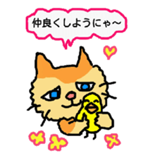 Cat and duckling(funny face version 2) sticker #5061156