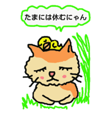 Cat and duckling(funny face version 2) sticker #5061157
