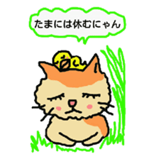 Cat and duckling(funny face version 2) sticker #5061157