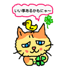 Cat and duckling(funny face version 2) sticker #5061158