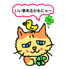 Cat and duckling(funny face version 2) sticker #5061158