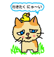 Cat and duckling(funny face version 2) sticker #5061159