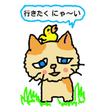 Cat and duckling(funny face version 2) sticker #5061159