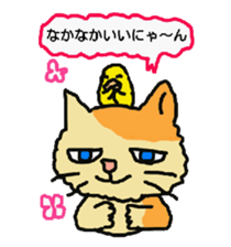 Cat and duckling(funny face version 2) sticker #5061160
