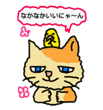 Cat and duckling(funny face version 2) sticker #5061160