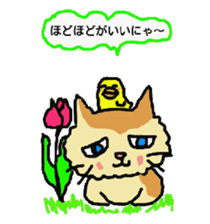 Cat and duckling(funny face version 2) sticker #5061161