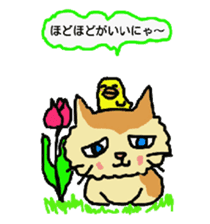 Cat and duckling(funny face version 2) sticker #5061161