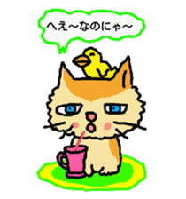Cat and duckling(funny face version 2) sticker #5061162