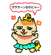 Cat and duckling(funny face version 2) sticker #5061163