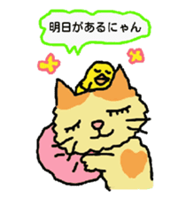 Cat and duckling(funny face version 2) sticker #5061165