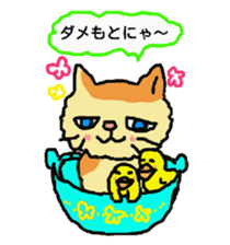 Cat and duckling(funny face version 2) sticker #5061166