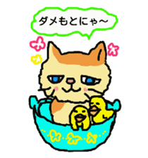 Cat and duckling(funny face version 2) sticker #5061166