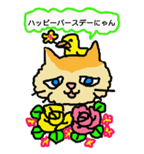 Cat and duckling(funny face version 2) sticker #5061167