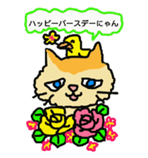 Cat and duckling(funny face version 2) sticker #5061167