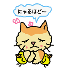 Cat and duckling(funny face version 2) sticker #5061169