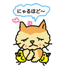 Cat and duckling(funny face version 2) sticker #5061169