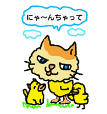 Cat and duckling(funny face version 2) sticker #5061170