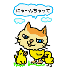 Cat and duckling(funny face version 2) sticker #5061170