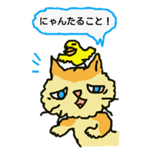 Cat and duckling(funny face version 2) sticker #5061171