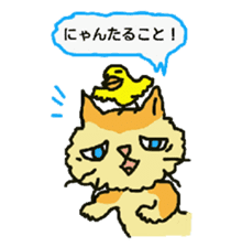 Cat and duckling(funny face version 2) sticker #5061171