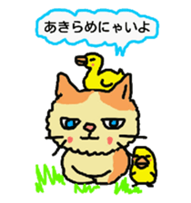 Cat and duckling(funny face version 2) sticker #5061172