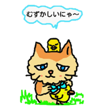 Cat and duckling(funny face version 2) sticker #5061173