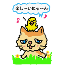 Cat and duckling(funny face version 2) sticker #5061174