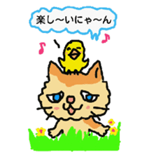 Cat and duckling(funny face version 2) sticker #5061174