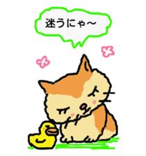 Cat and duckling(funny face version 2) sticker #5061176